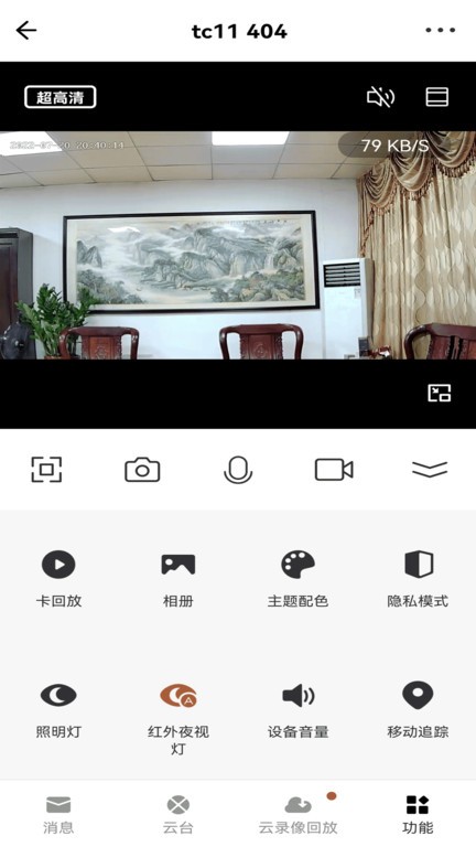 乐发VII平台2